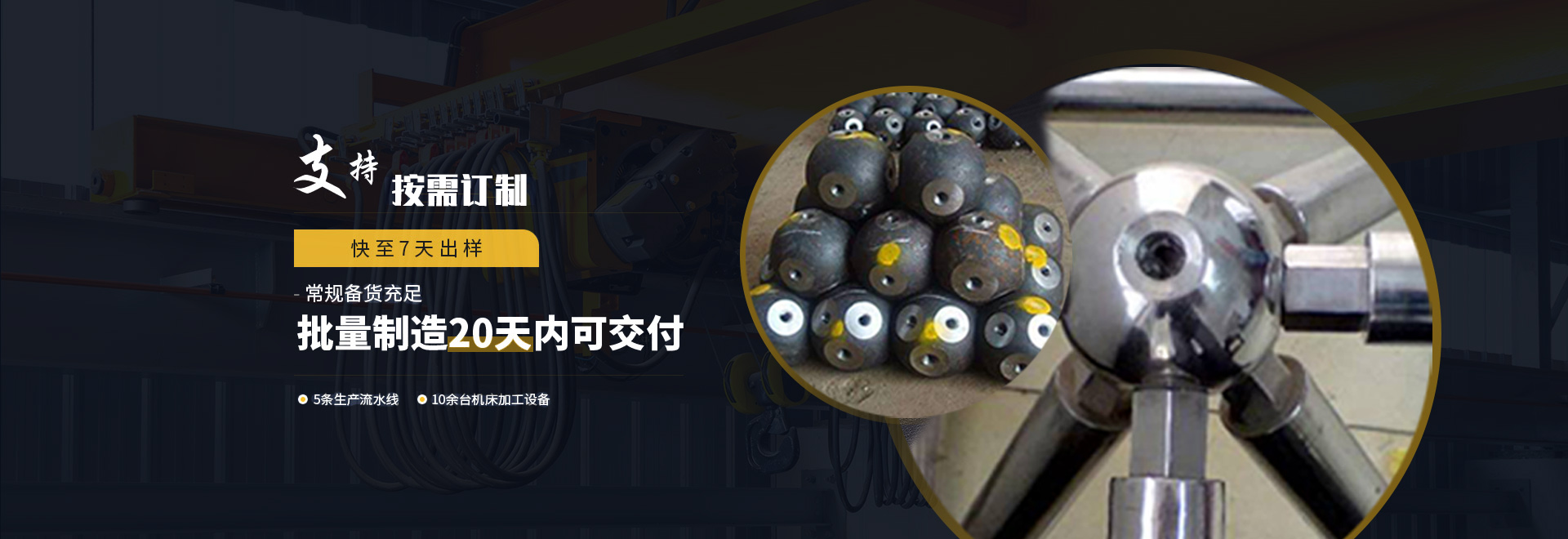 东城1