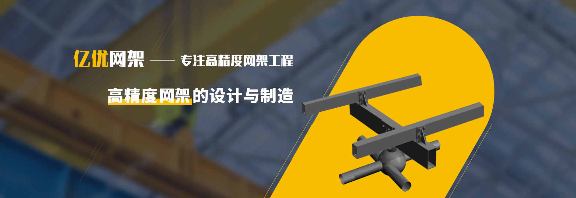 东城2